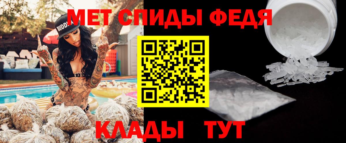 Amphetamine VHQ Ижевск