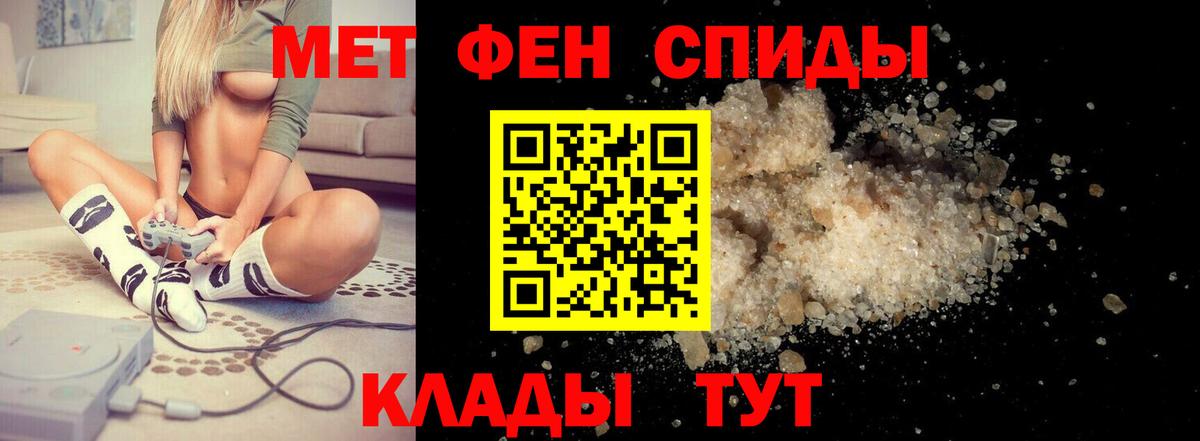 АМФ  Амфетамин VHQ  Вход с VPN  Ижевск  Amphetamine 