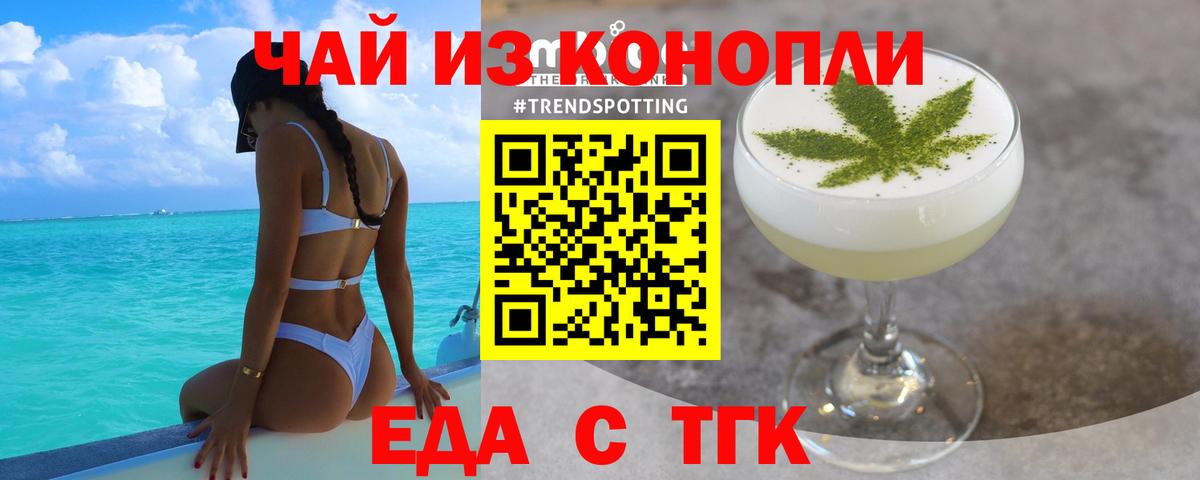 Вейп ТГК  ЭКСТАЗИ  Вход с VPN  Ижевск  Меф МЯУ МЯУ  