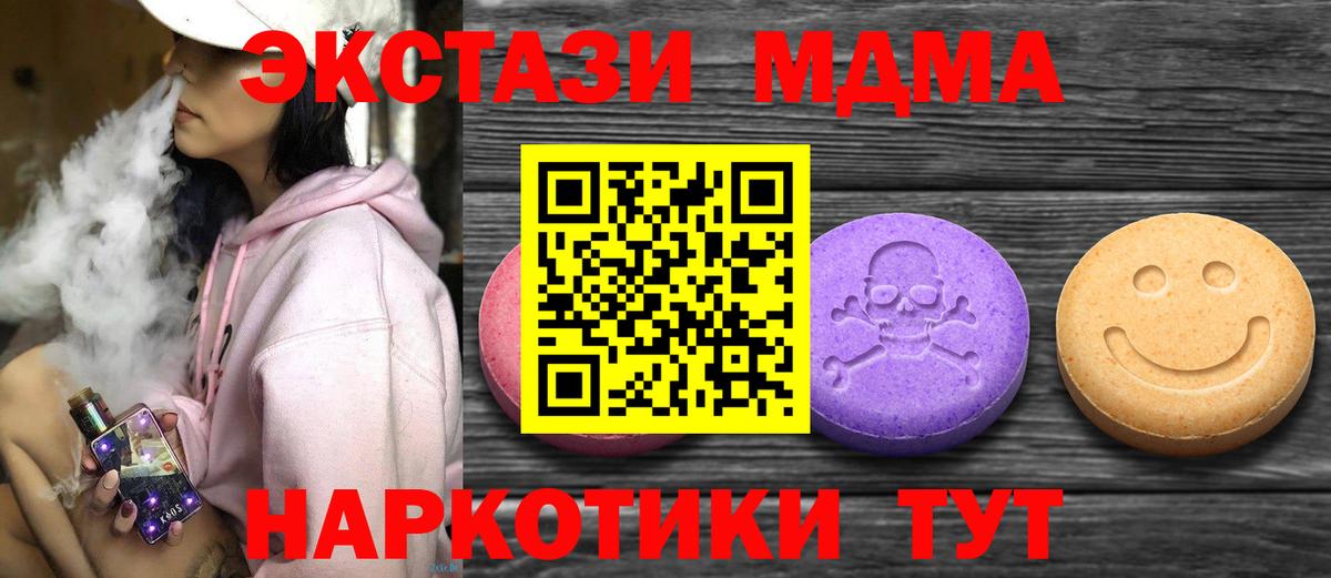 Ижевск  ЭКСТАЗИ  Вход с VPN  Экстази louis Vuitton  Экстази 280мг 