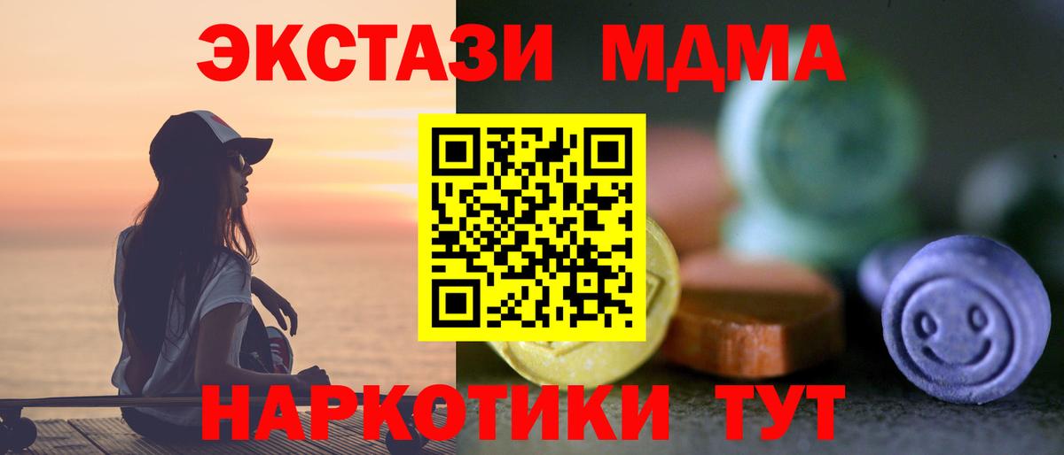 Ecstasy 99% Ижевск