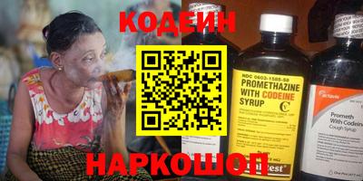 амф Котовск