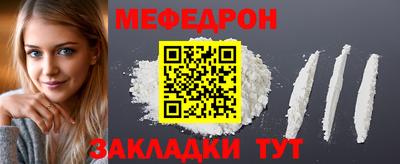 круглые Лесосибирск