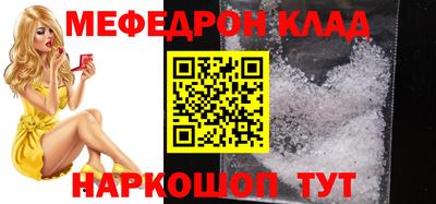 круглые Лесосибирск