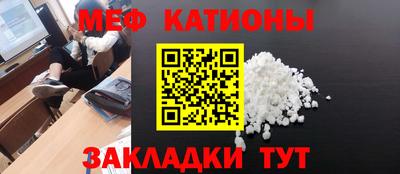 меф VHQ Ливны