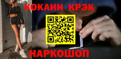 меф VHQ Ливны