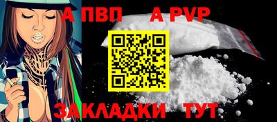 круглые Лесосибирск