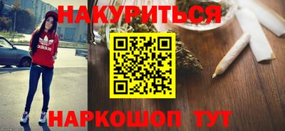 меф VHQ Ливны