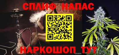 меф VHQ Ливны