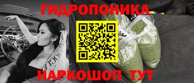 меф VHQ Ливны