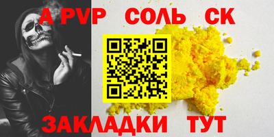 круглые Лесосибирск