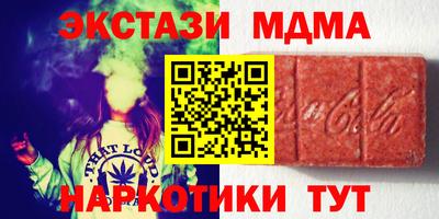 MESCALINE Красноармейск