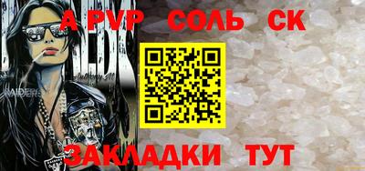 круглые Лесосибирск
