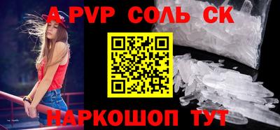 меф VHQ Ливны