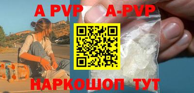 круглые Лесосибирск