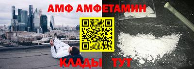меф VHQ Ливны