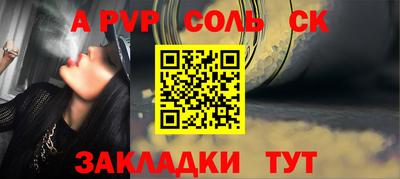 круглые Лесосибирск