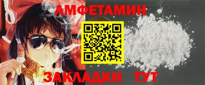 меф VHQ Ливны