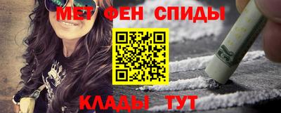 меф VHQ Ливны