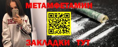 меф VHQ Ливны
