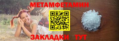 меф VHQ Ливны