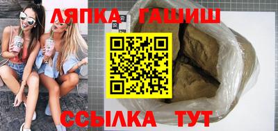 apvp Ликино-Дулёво