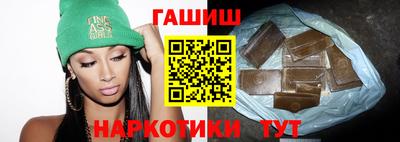 меф VHQ Ливны