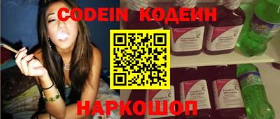 меф VHQ Ливны