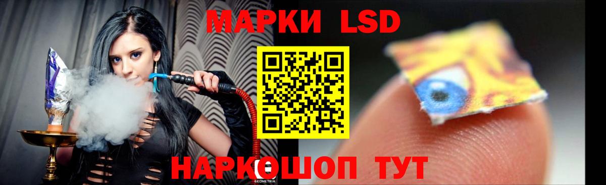 Ижевск  Лсд 25 экстази ecstasy  ЛСД экстази  Вход с VPN 