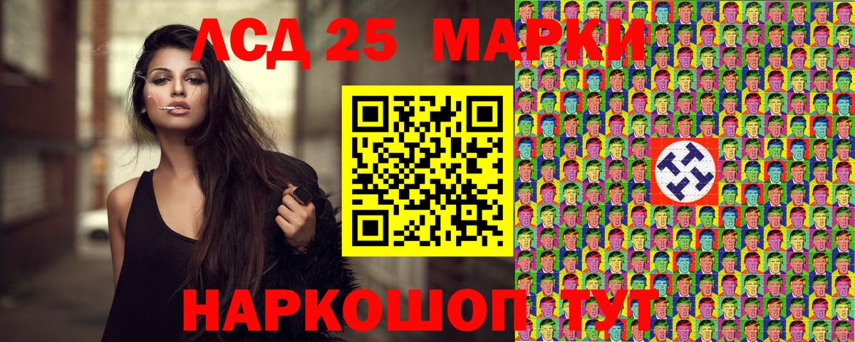 Марки NBOMe 1,8мг  Марки NBOMe 1,8мг  как найти наркотики  Вход с VPN  Ижевск 