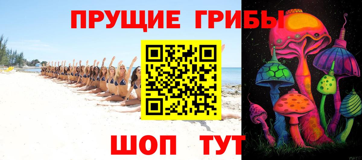 Галлюциногенные грибы мухоморы Ижевск