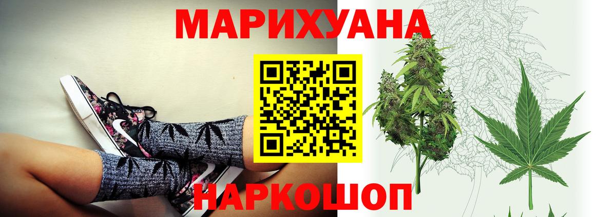 Шишки марихуана THC 21%  Вход с VPN  Ижевск  Марихуана ГИДРОПОН  Бошки Шишки гибрид 
